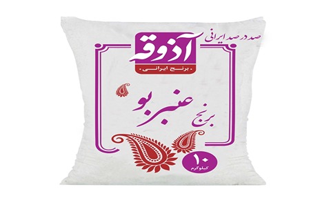 قیمت برنج عنبربو 5 کیلویی آذوقه + خرید باور نکردنی
